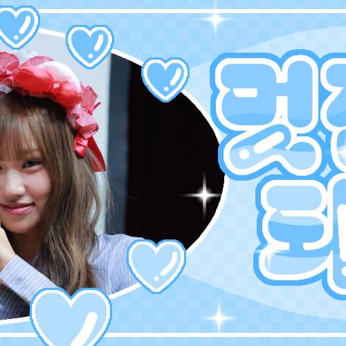 Recent activity shot of Choi Jungeun (izna)