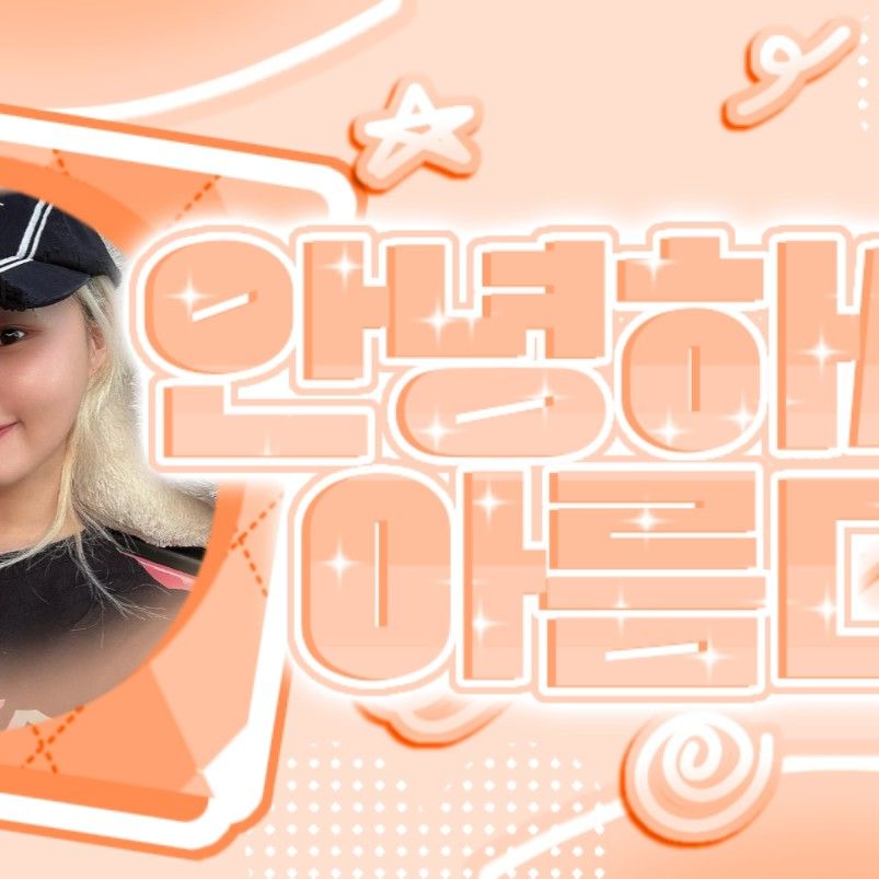 Behind-the-scenes cut of Siyeon (DREAMCATCHER)