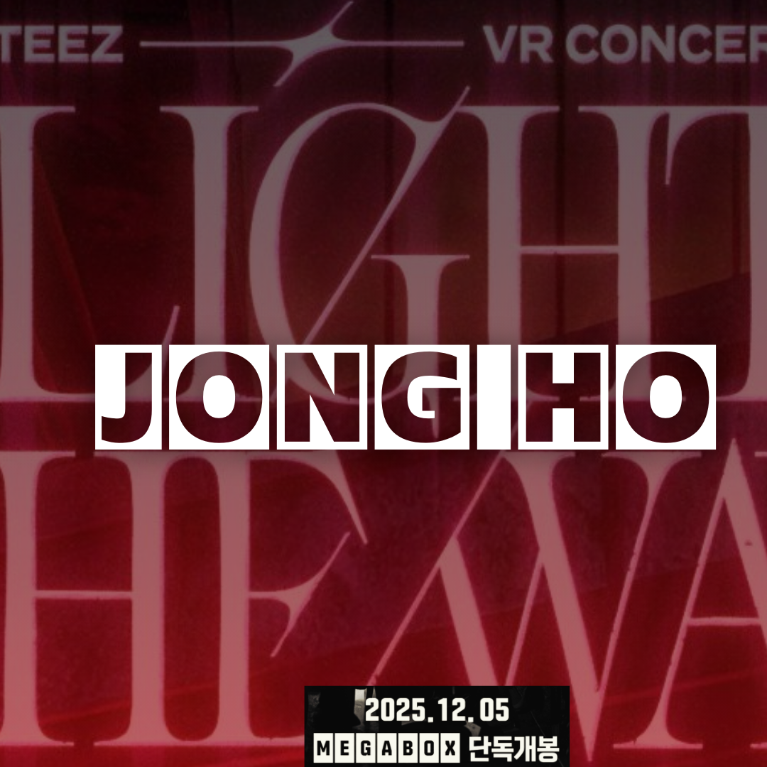 Recent activity shot of Jongho (ATEEZ)