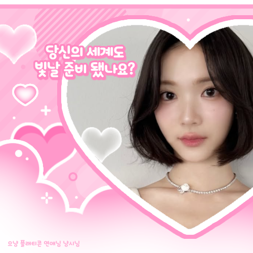 志宇 (Hearts2Hearts)的幕後花絮