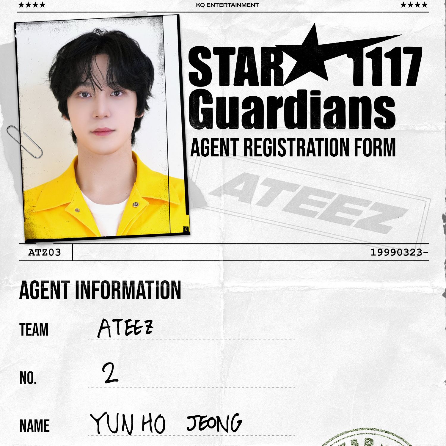 에이티즈의 최신 사진