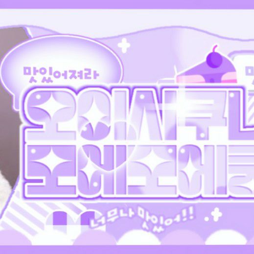 Latest photo of Sullyoon (NMIXX)