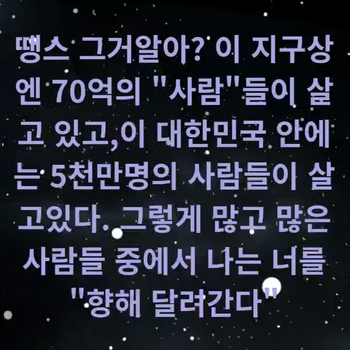 Recent activity shot of Junhyeok (TNX)