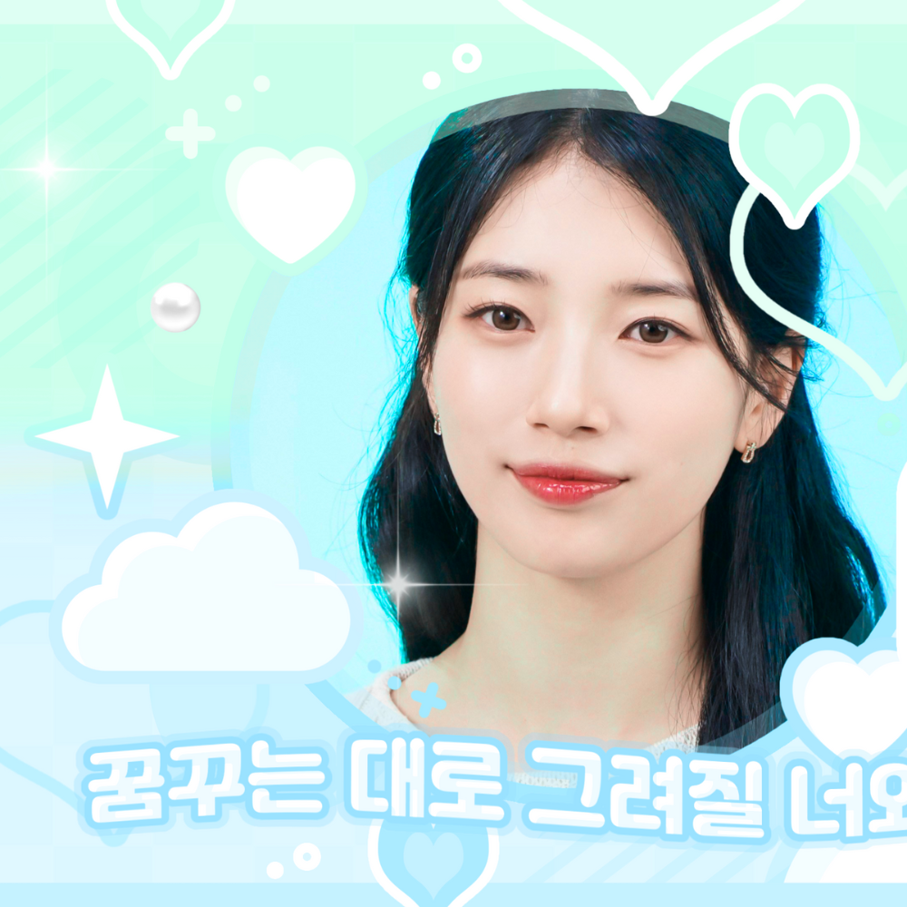 Recent activity shot of Suzy