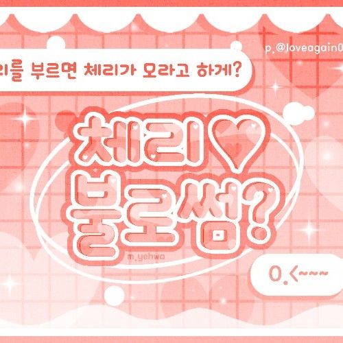 가온 (Xdinary Heroes)의 비하인드 컷