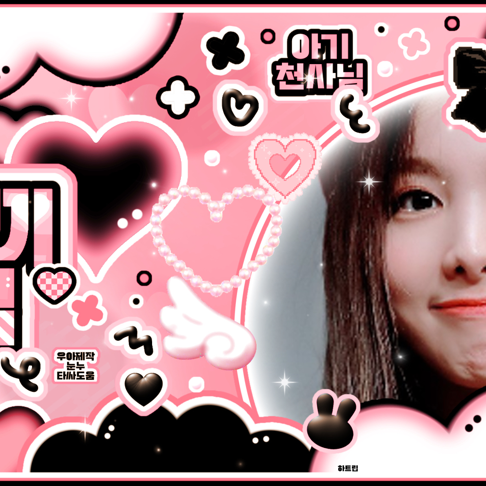 Recent activity shot of Nayeon (TWICE)