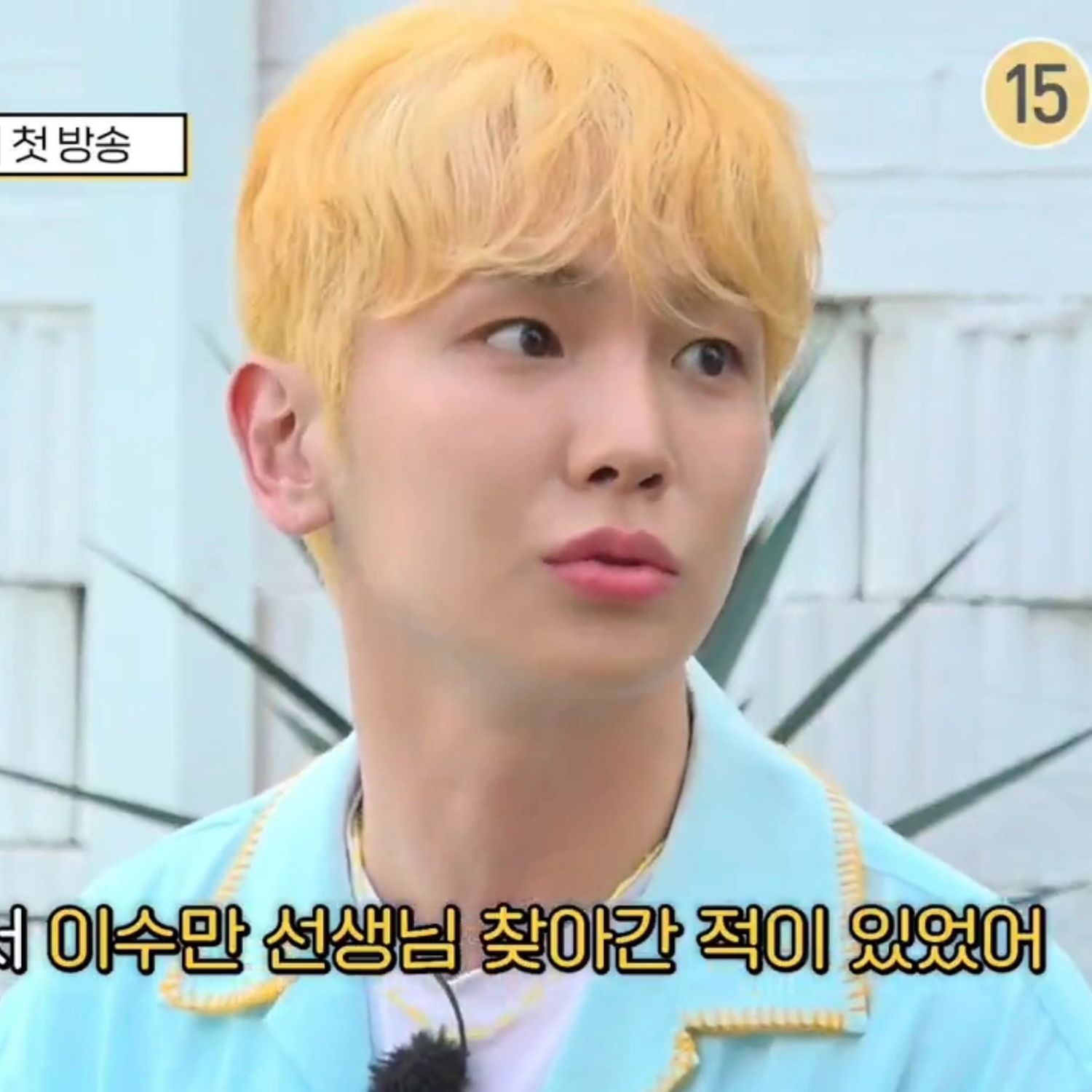 Behind-the-scenes cut of Key (SHINee)