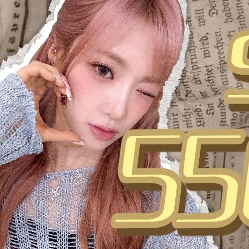 ニエン (tripleS)の舞台裏ショット