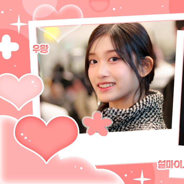 Recent activity shot of Leeseo (IVE)