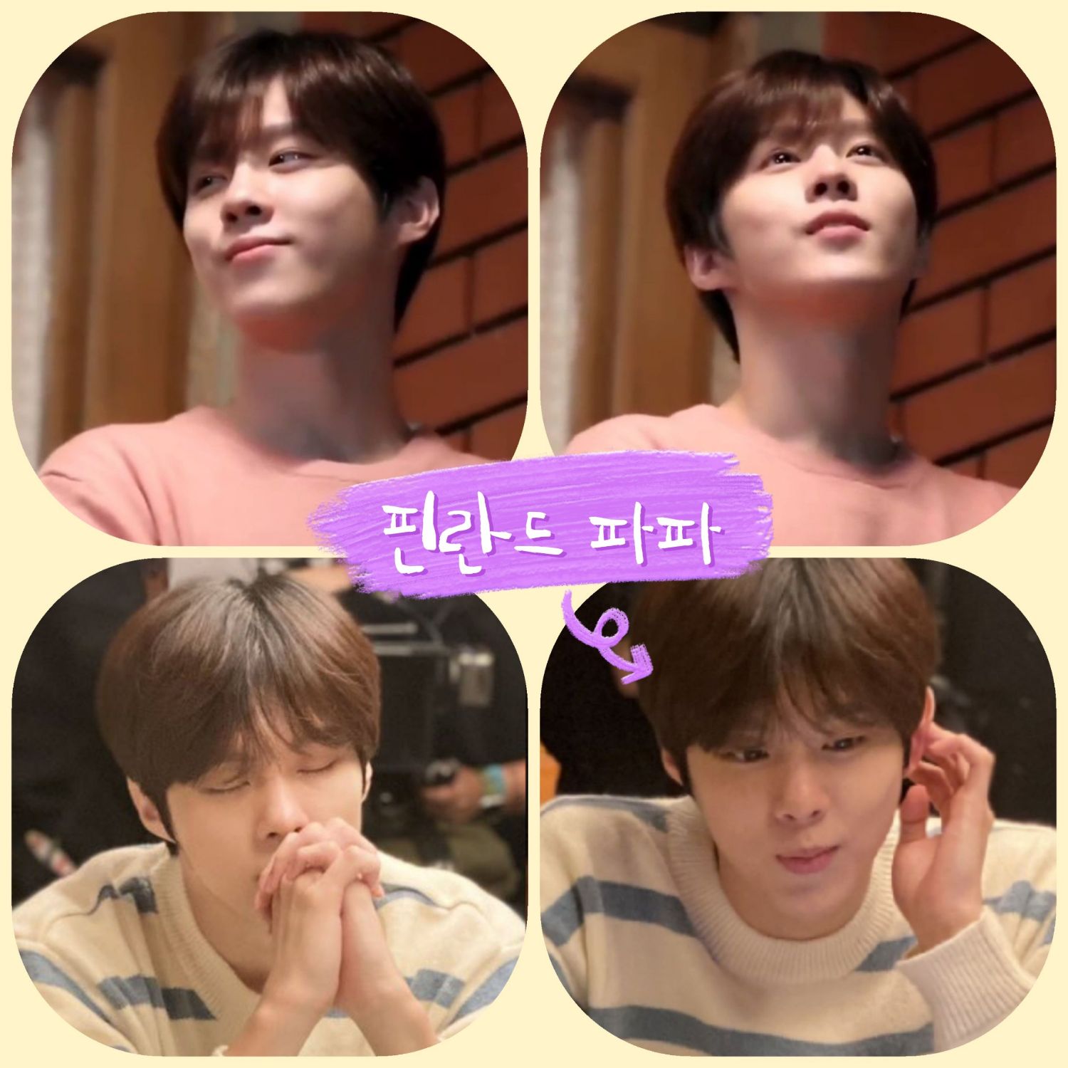 Behind-the-scenes cut of Kim Wooseok