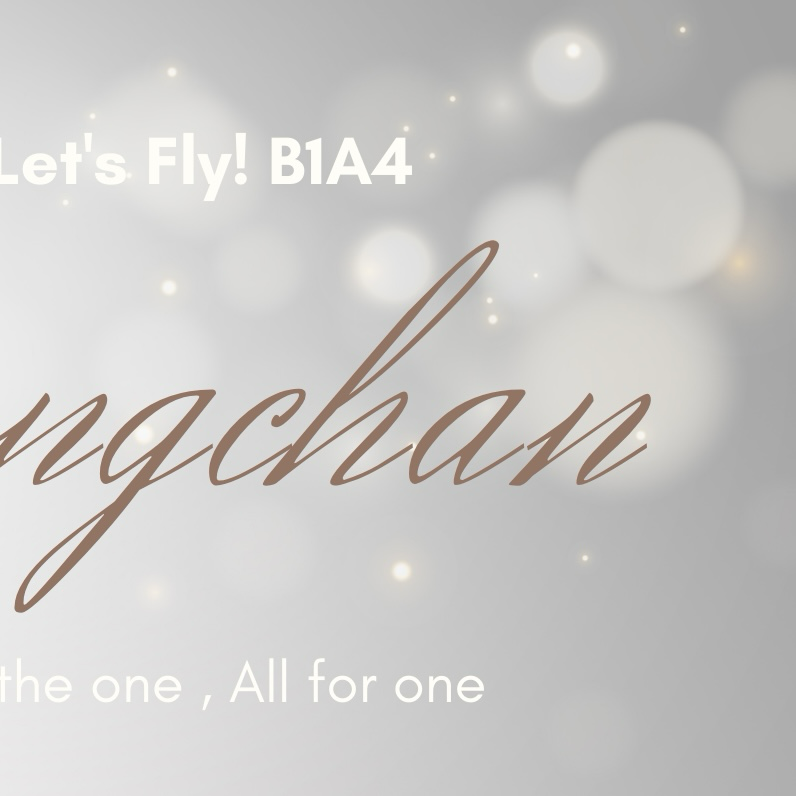 Recent activity shot of Gongchan (B1A4)