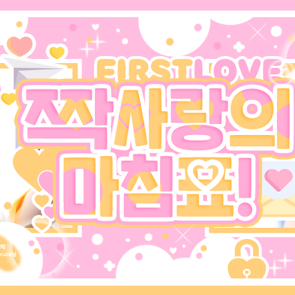 Recent activity shot of Yoohyeon (DREAMCATCHER)