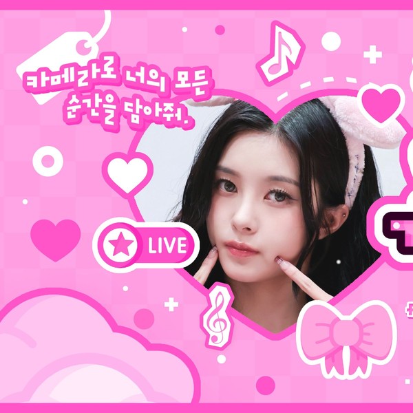 Best moment chosen by Kim Dayeon (Kep1er) fandom