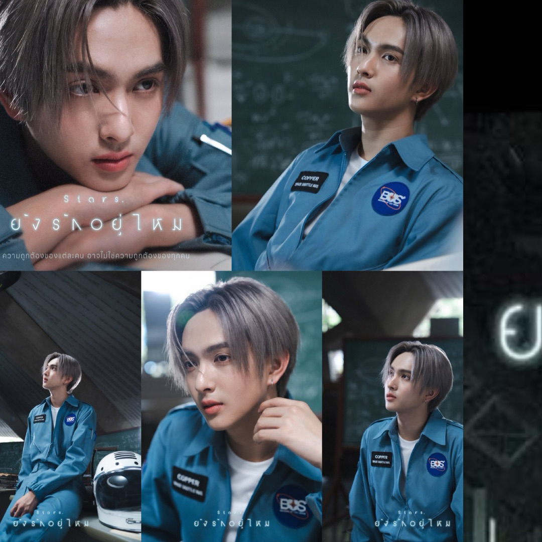 Recent activity shot of Copper (BUS)