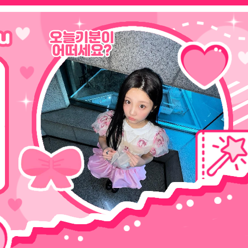 Recent activity shot of Wonhee (ILLIT)