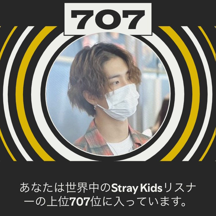 Momen yang diabadikan oleh penggemar HAN (Stray Kids)