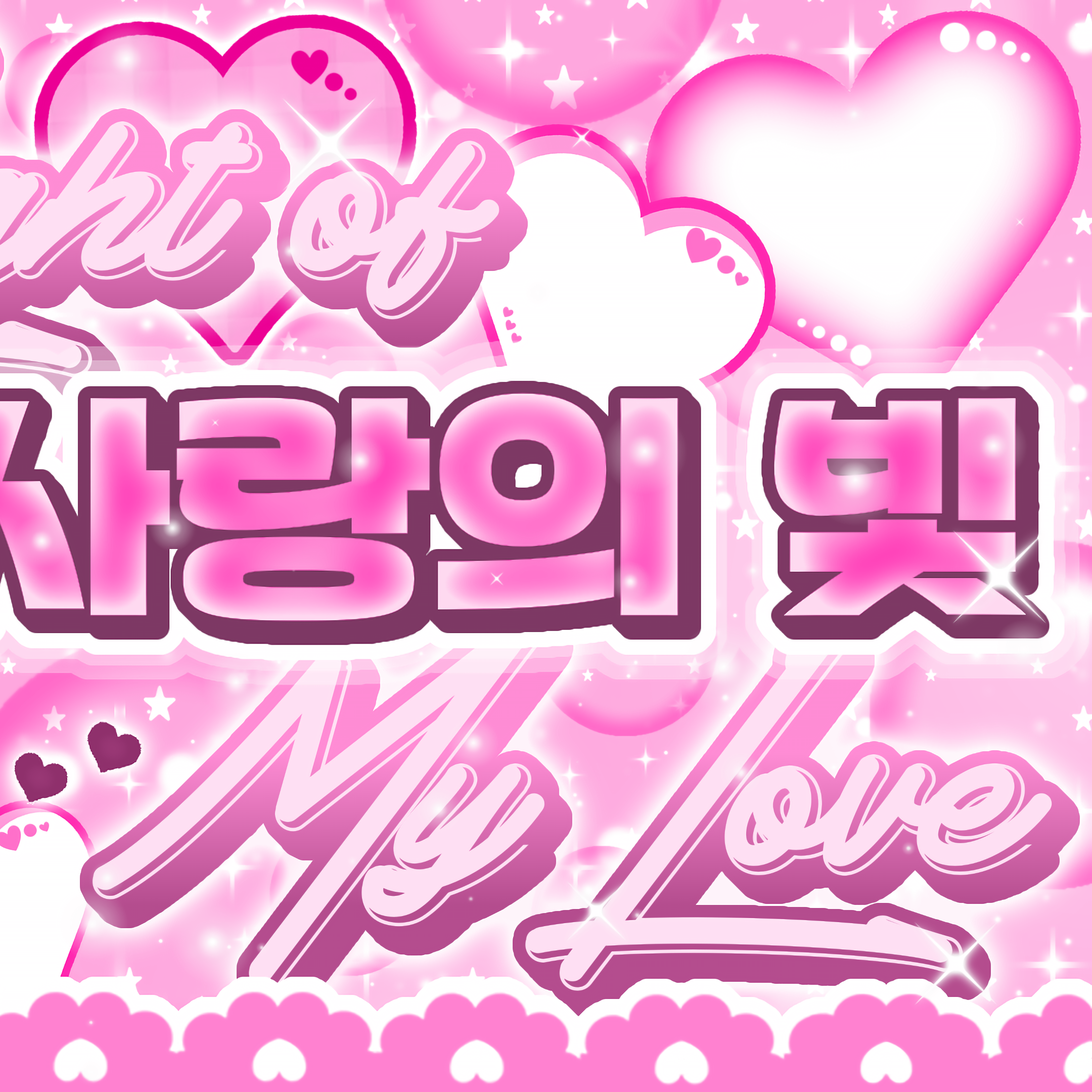 Chiquita (BABYMONSTER)的幕後花絮