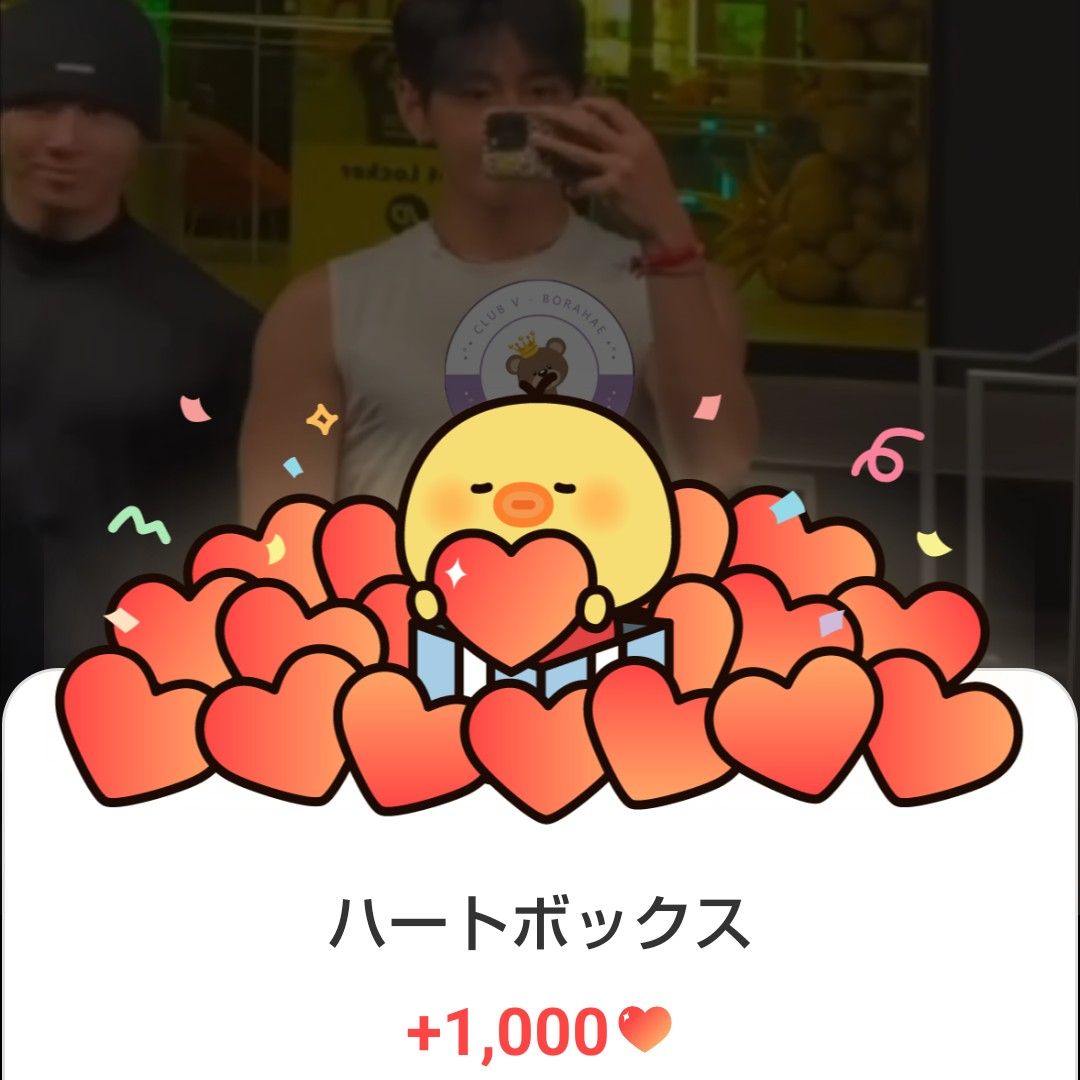 V (BTS)ファンが撮った瞬間