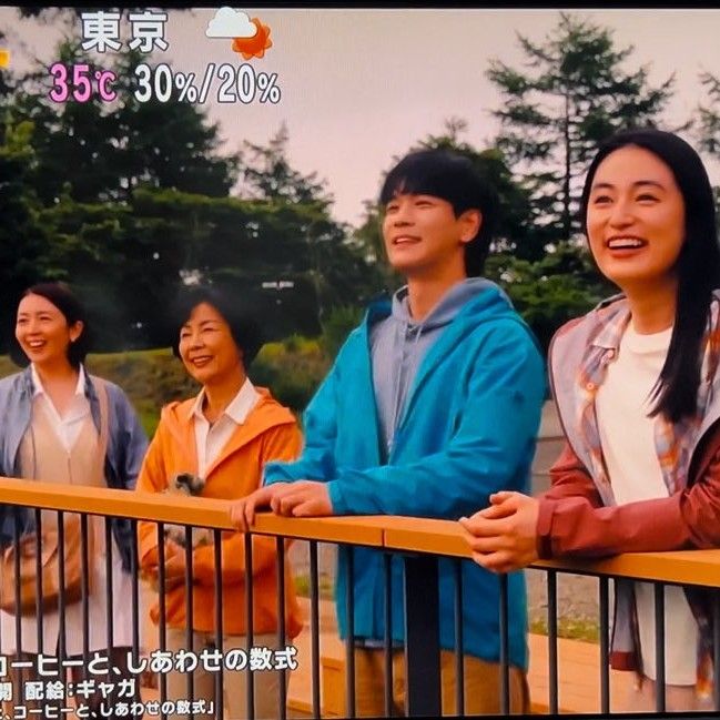Behind-the-scenes cut of Mamehara Issei (JO1)