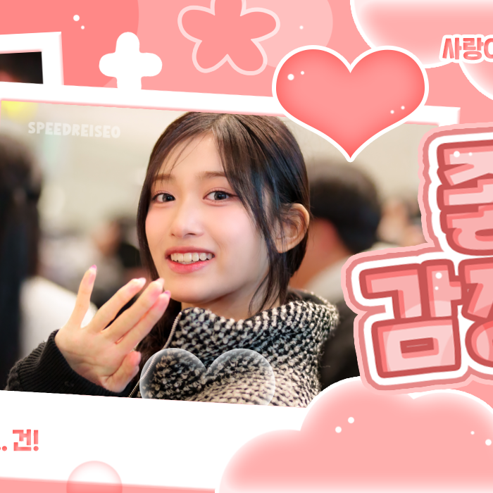 Recent activity shot of Leeseo (IVE)