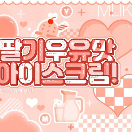 박한 (아홉)의 비하인드 컷