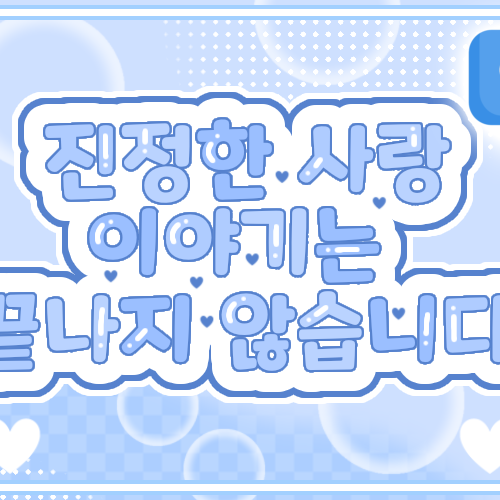 Recent activity shot of Ruka (BABYMONSTER)