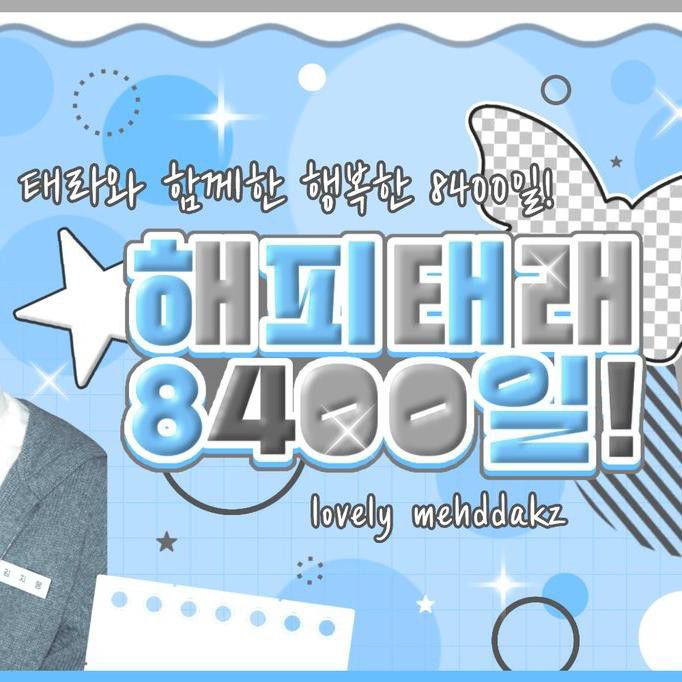 Recent activity shot of Kim Jiwoong (ZEROBASEONE)