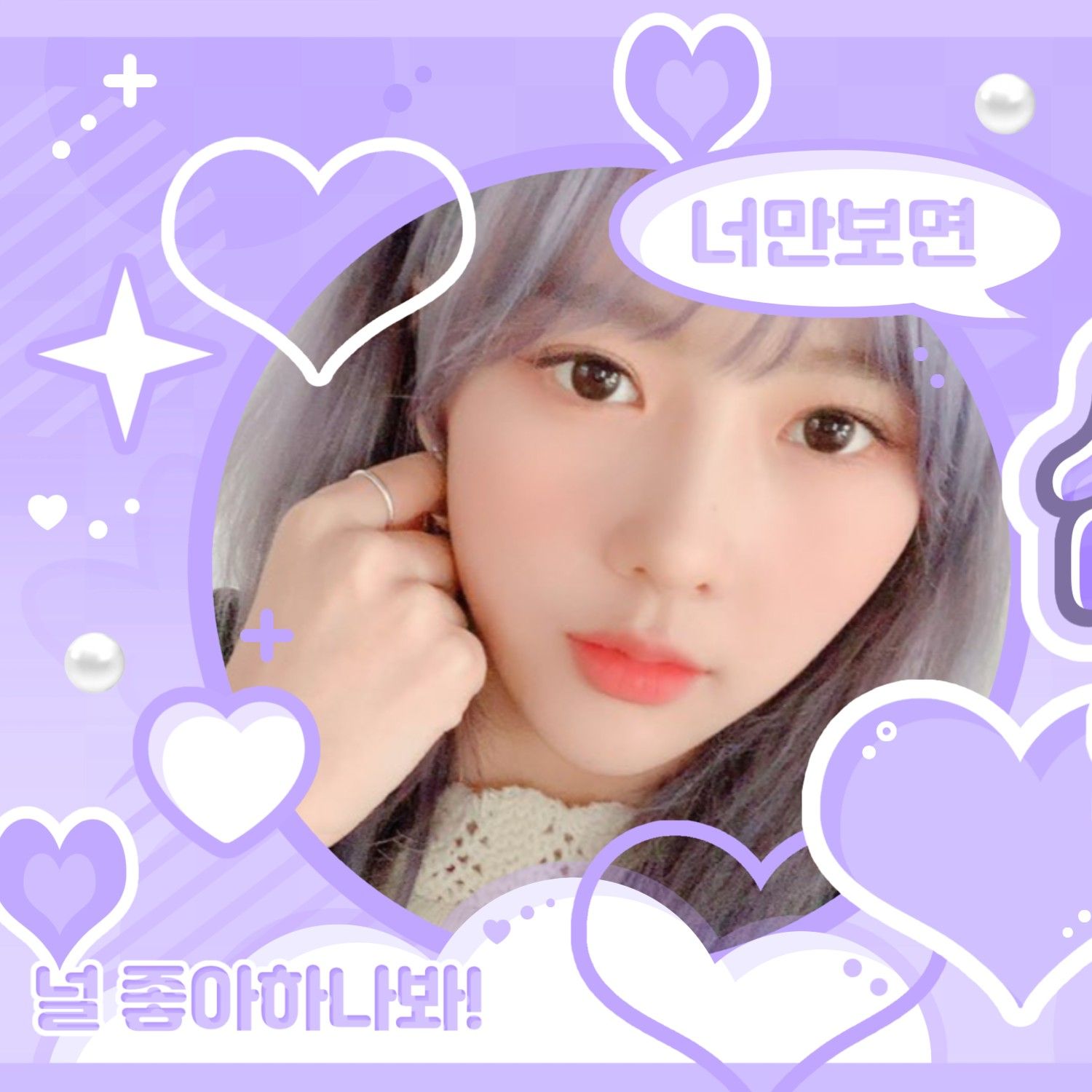 Latest photo of Yoohyeon (DREAMCATCHER)