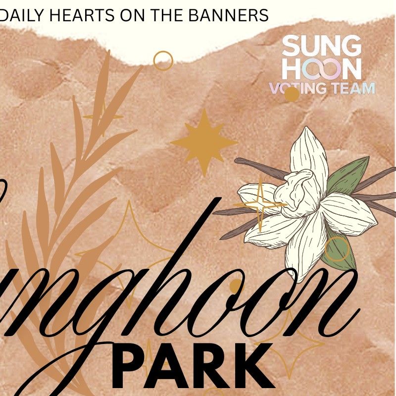 성훈 (ENHYPEN) 최근 활동샷