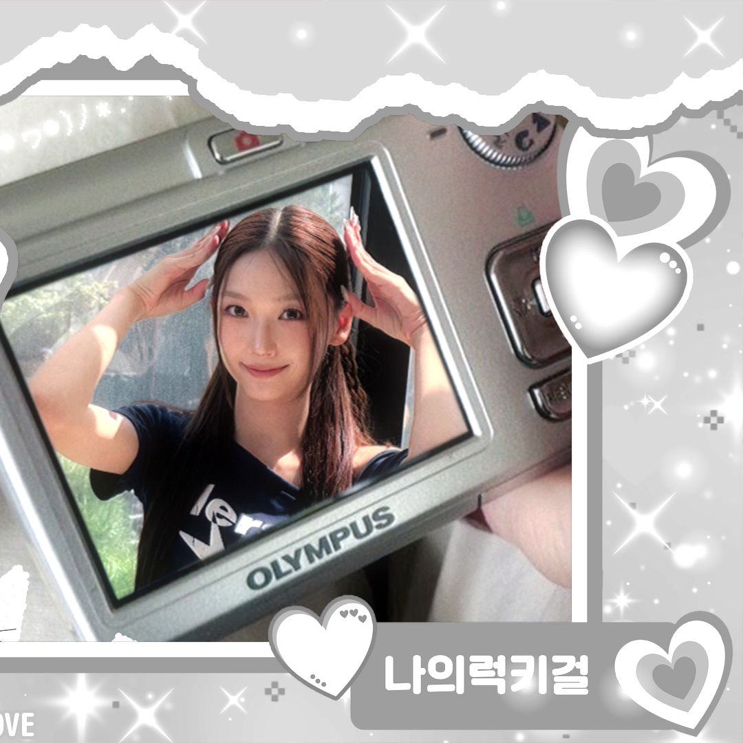 Latest photo of Ebin (SECRET NUMBER)