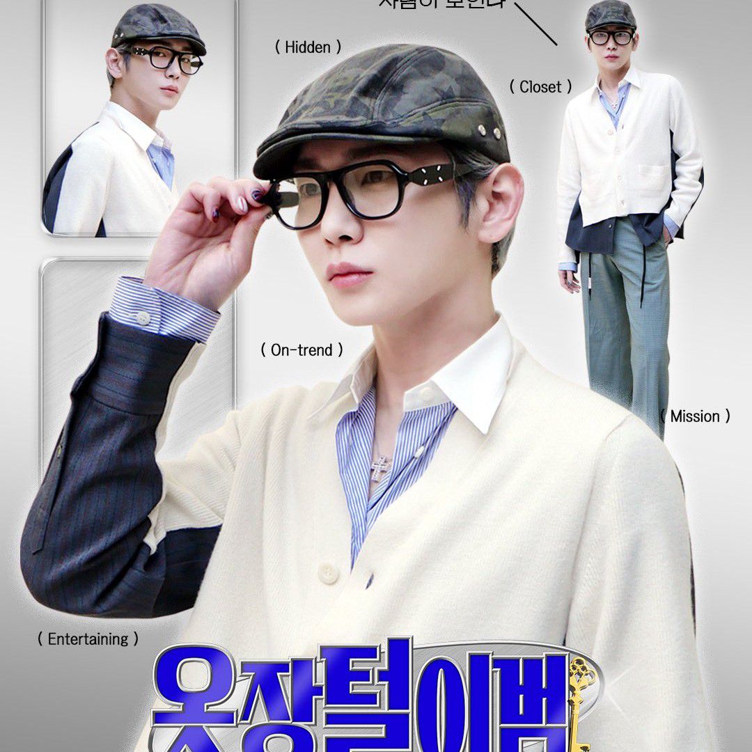 Recent activity shot of Key (SHINee)