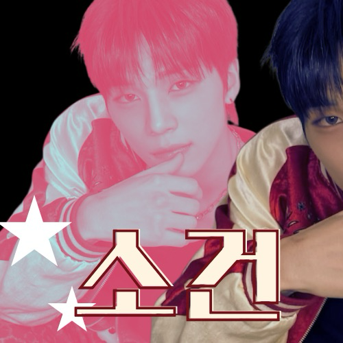 Latest photo of So Geon (NEXZ)