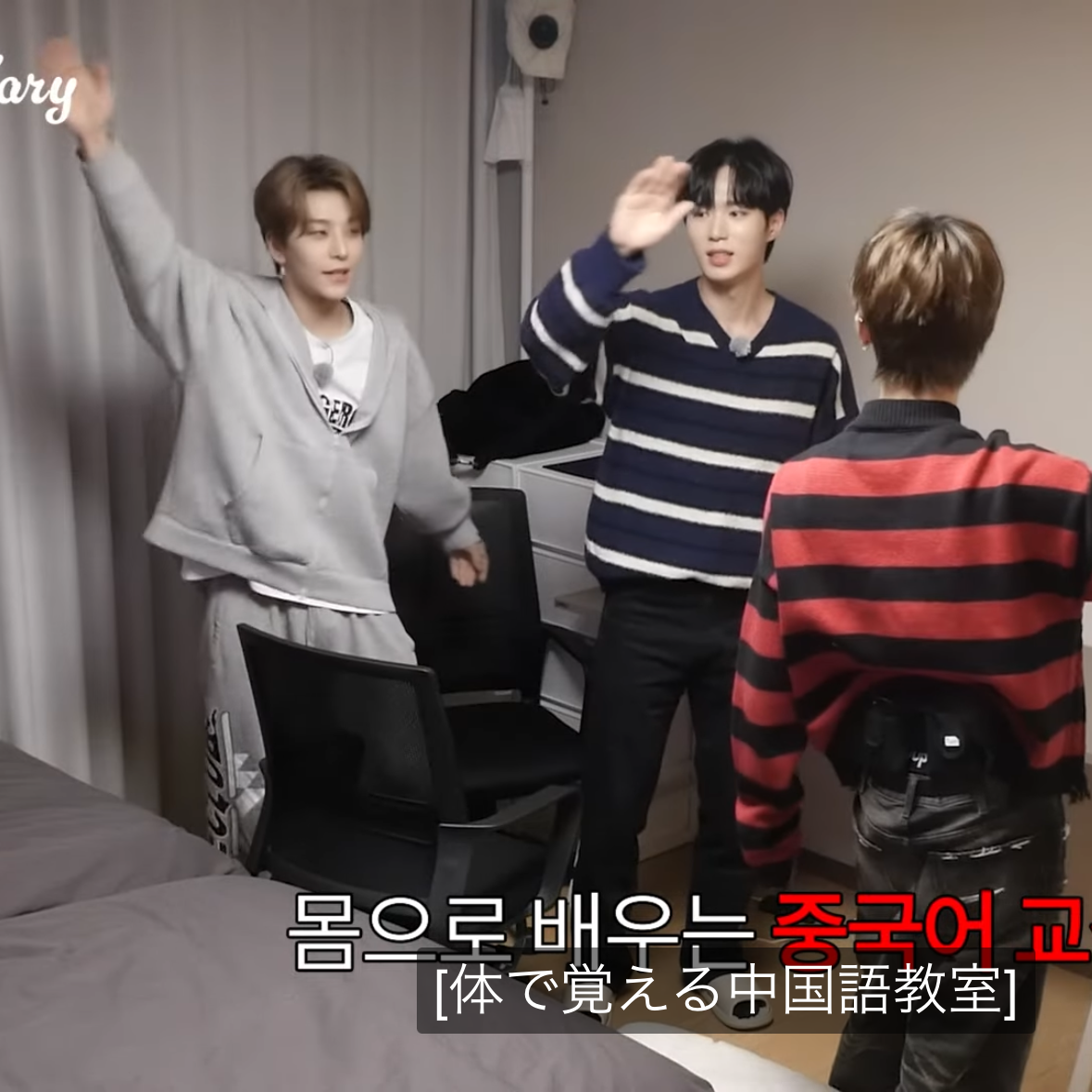 Recent activity shot of He Xinlong (ALPHA DRIVE ONE)