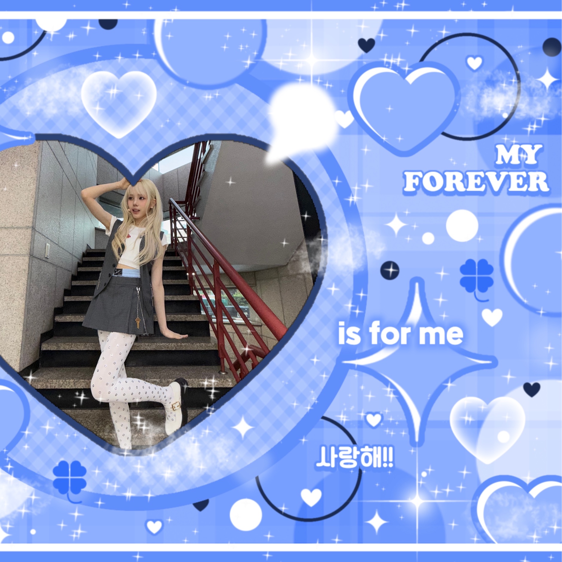 Latest photo of Mia (Baby DONT Cry)