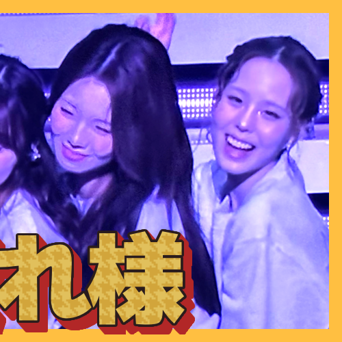 Potret di balik layar NiziU