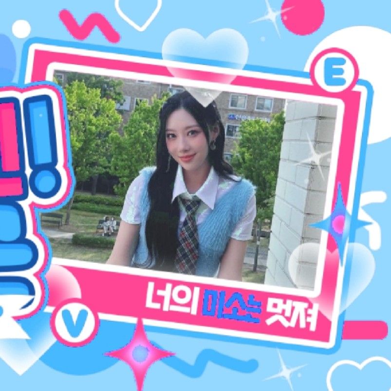 Recent activity shot of Handong (DREAMCATCHER)