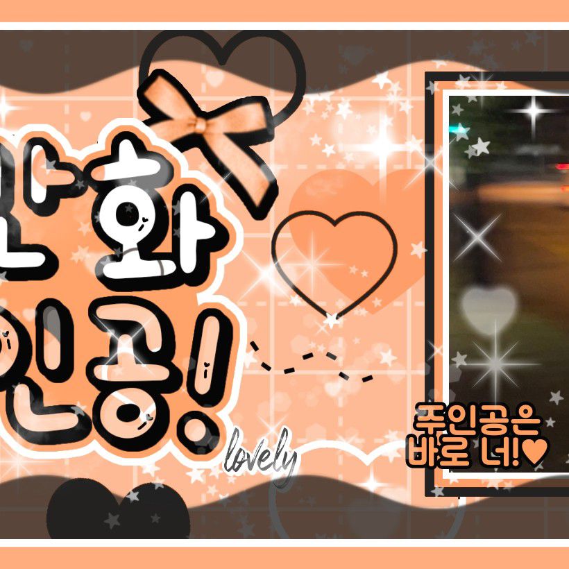 Behind-the-scenes cut of Loossemble