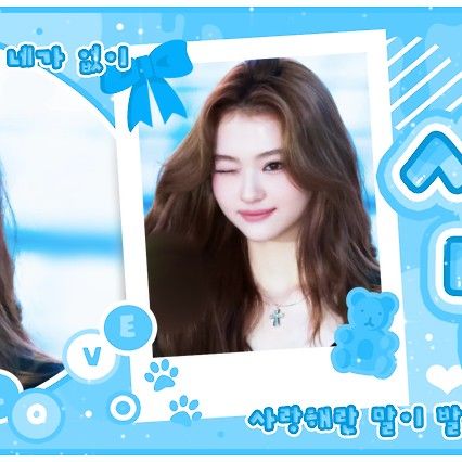 Recent activity shot of Ella (MEOVV)