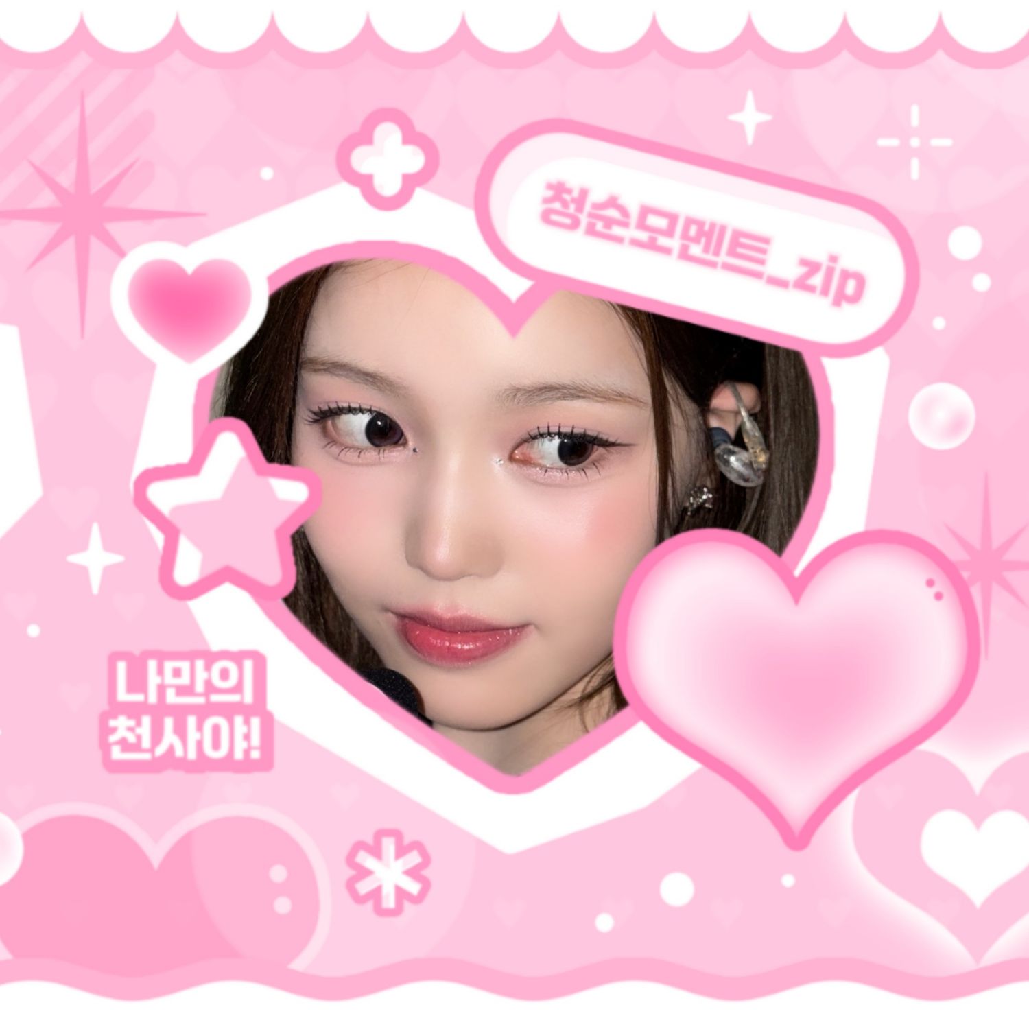 Recent activity shot of Jeong Saebi (izna)