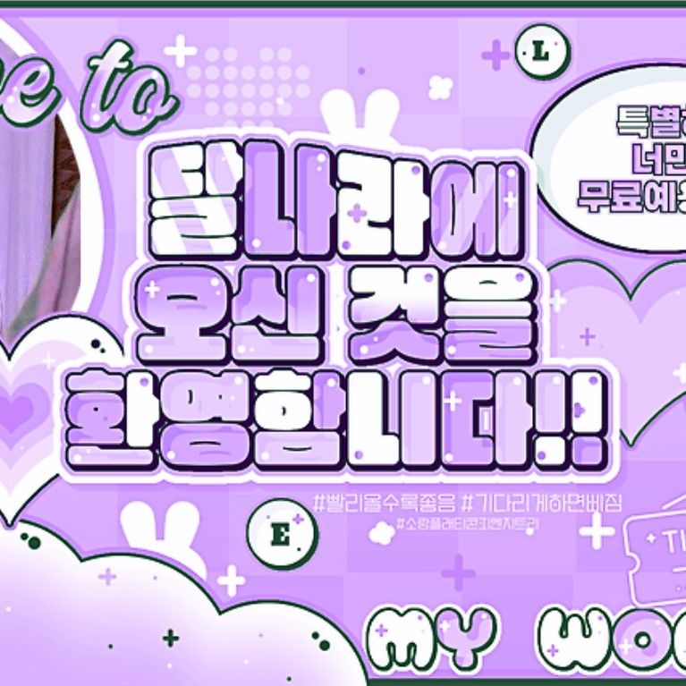 Recent activity shot of Ningning (aespa)