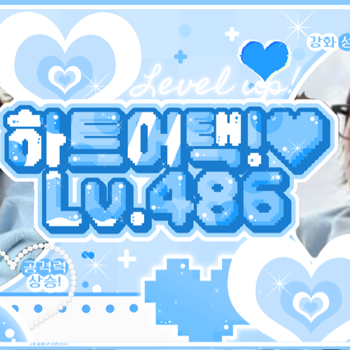 안유진 (IVE) 팬이 찍은 순간