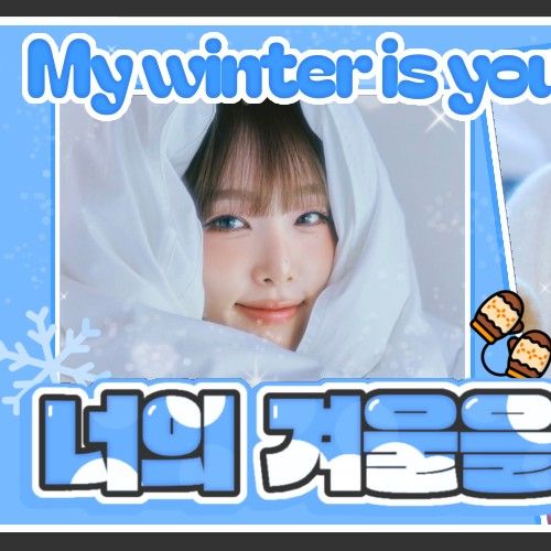 Latest photo of Choi Yena