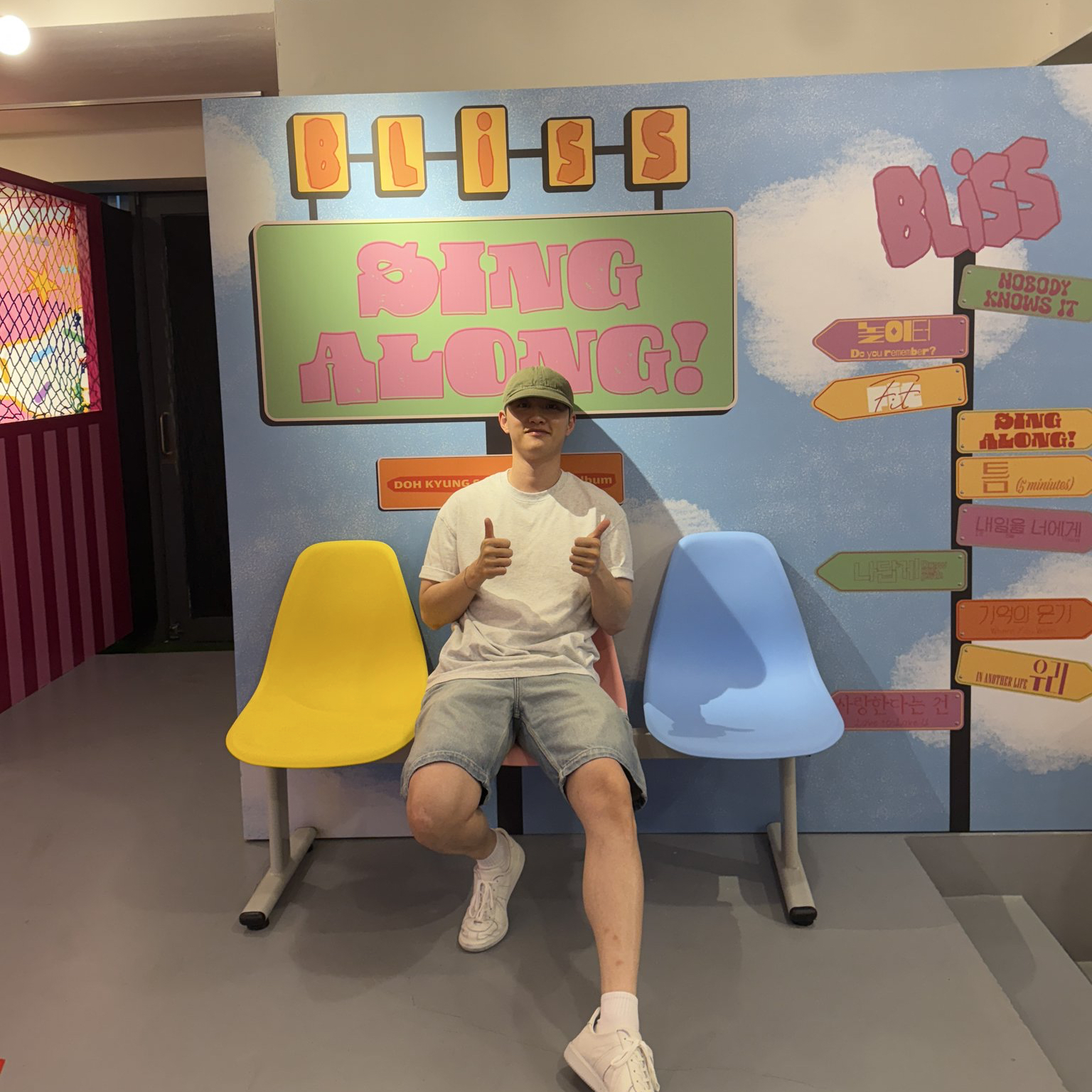 Latest photo of D.O. (EXO)