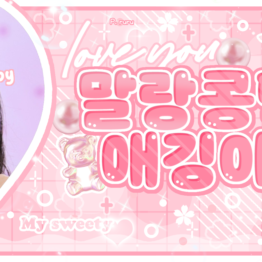 Latest photo of Jiwoo (Hearts2Hearts)