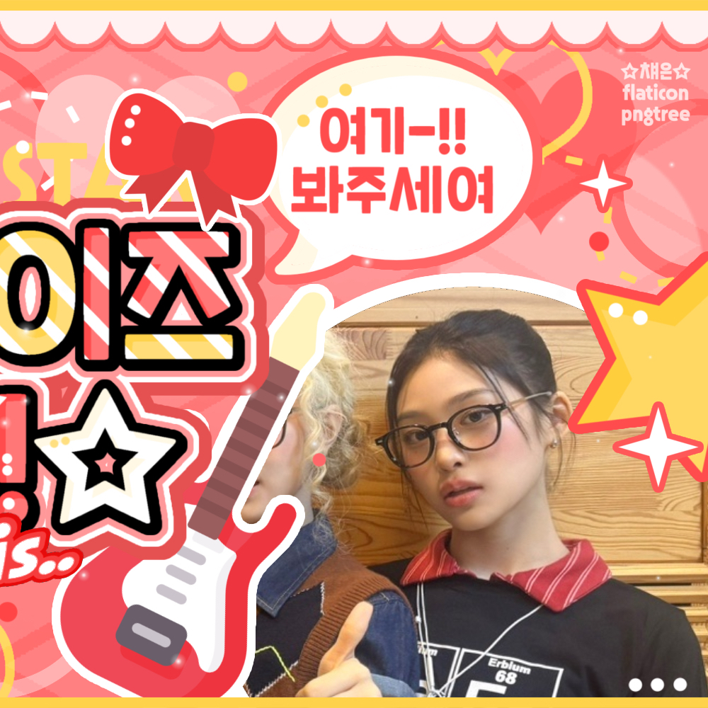 Latest photo of Beni (Baby DONT Cry)