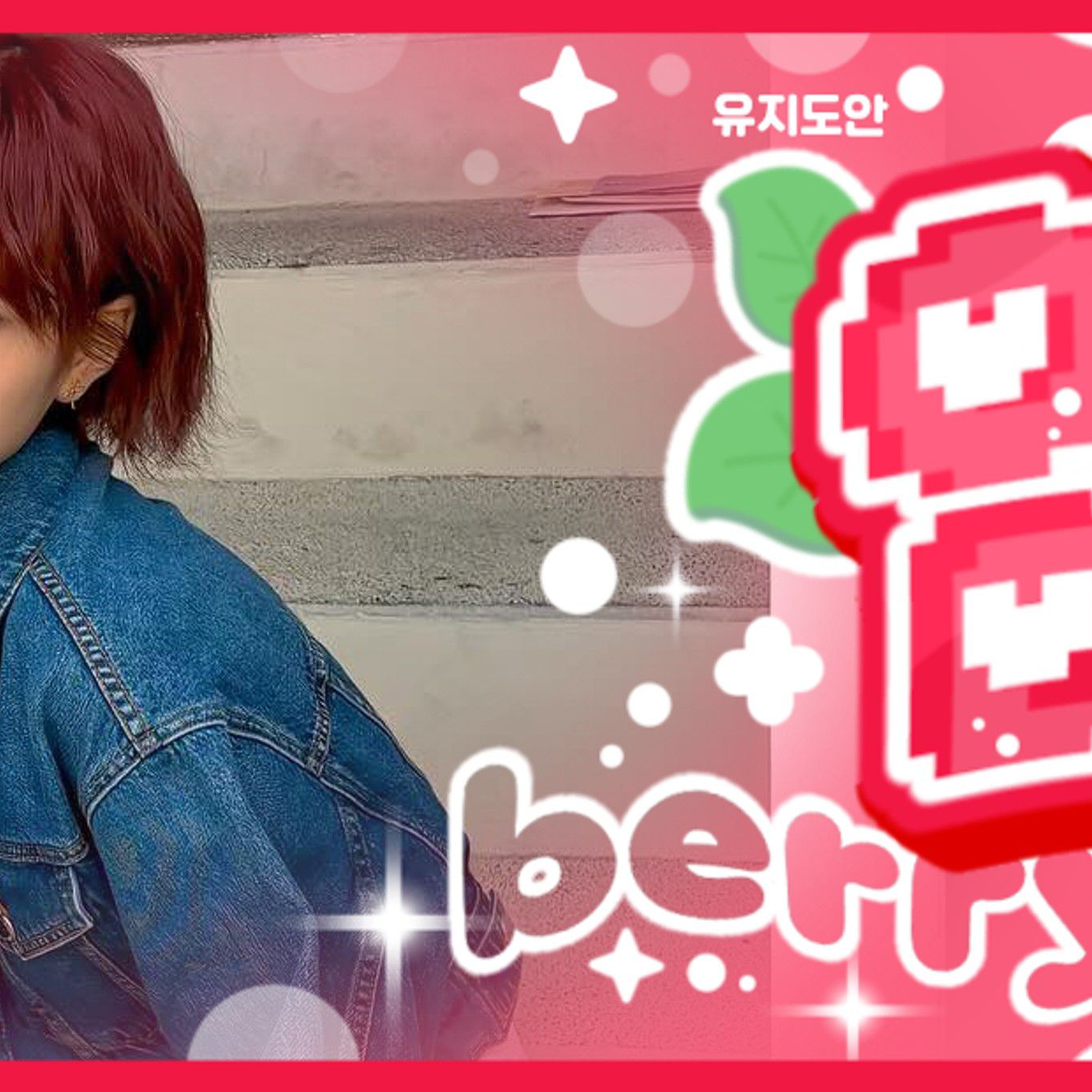 A moment captured by JIYU (KiiiKiii)'s fan
