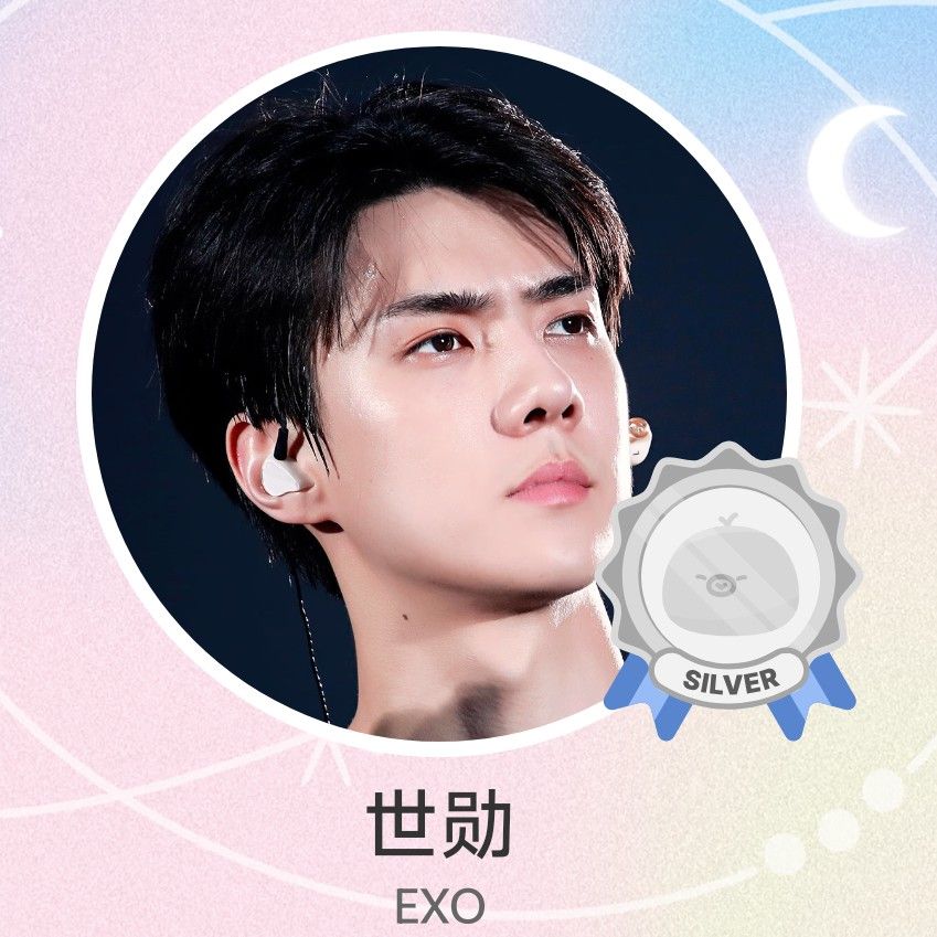 世勳 (EXO)的最新照片