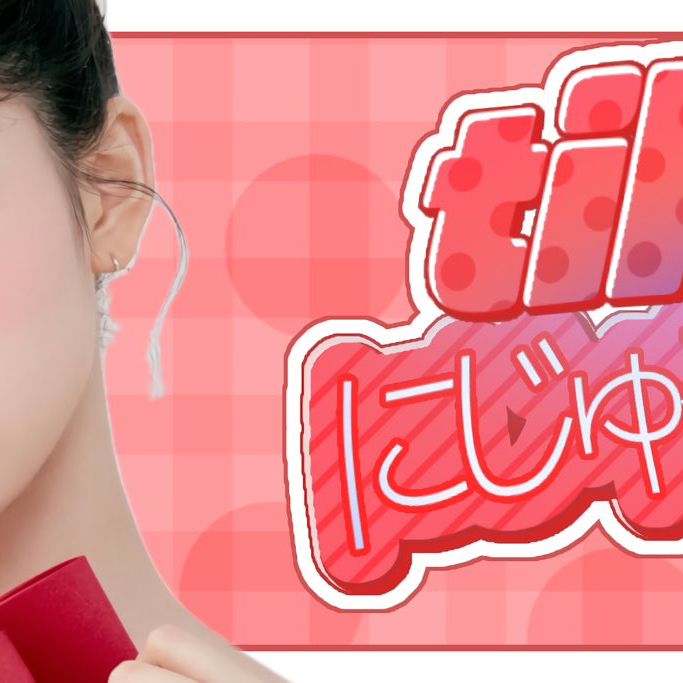 Momen yang diabadikan oleh penggemar Rima (NiziU)