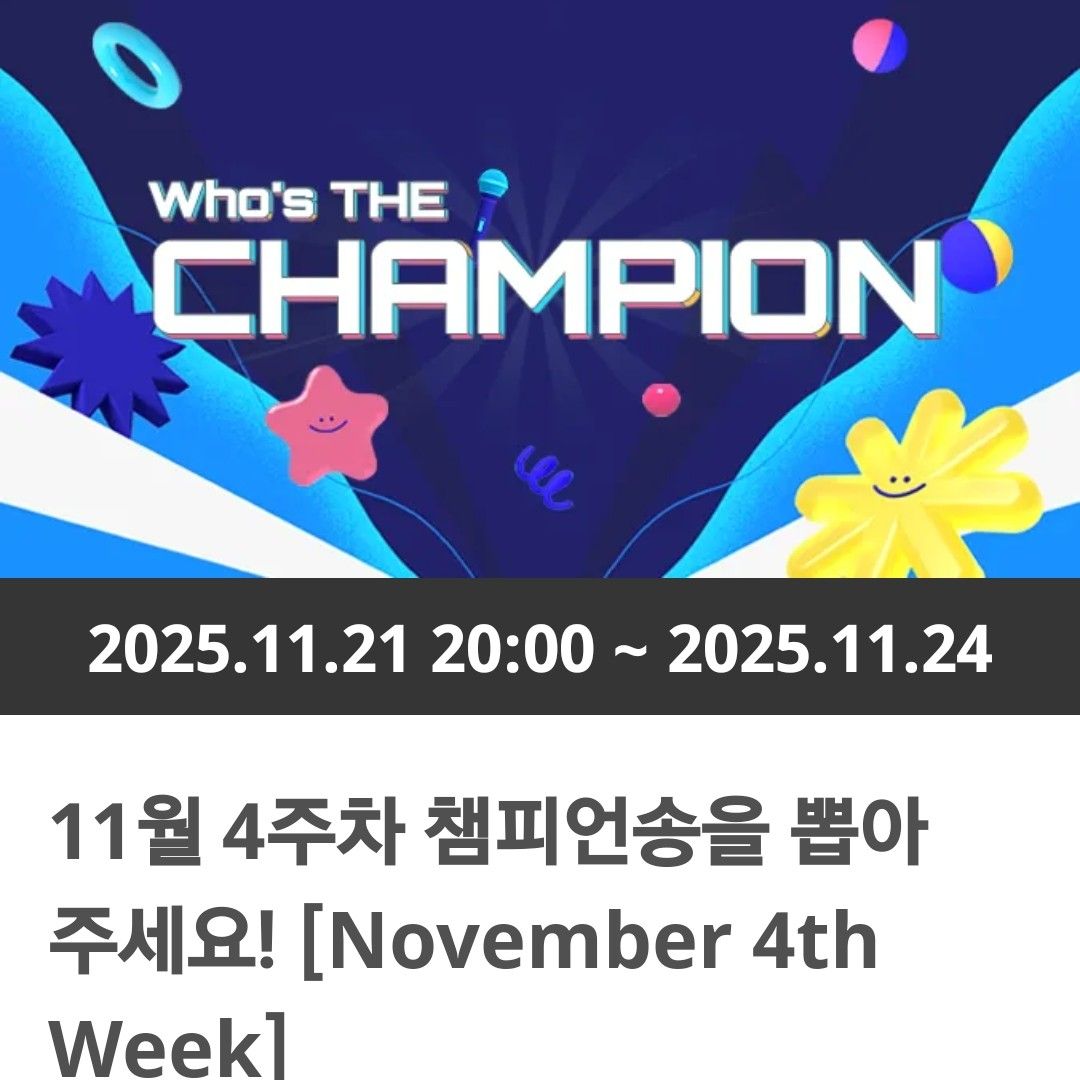 슈퍼주니어의 비하인드 컷