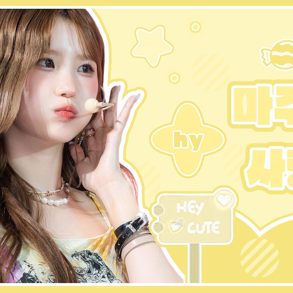 Latest photo of Song Hayoung (fromis_9)